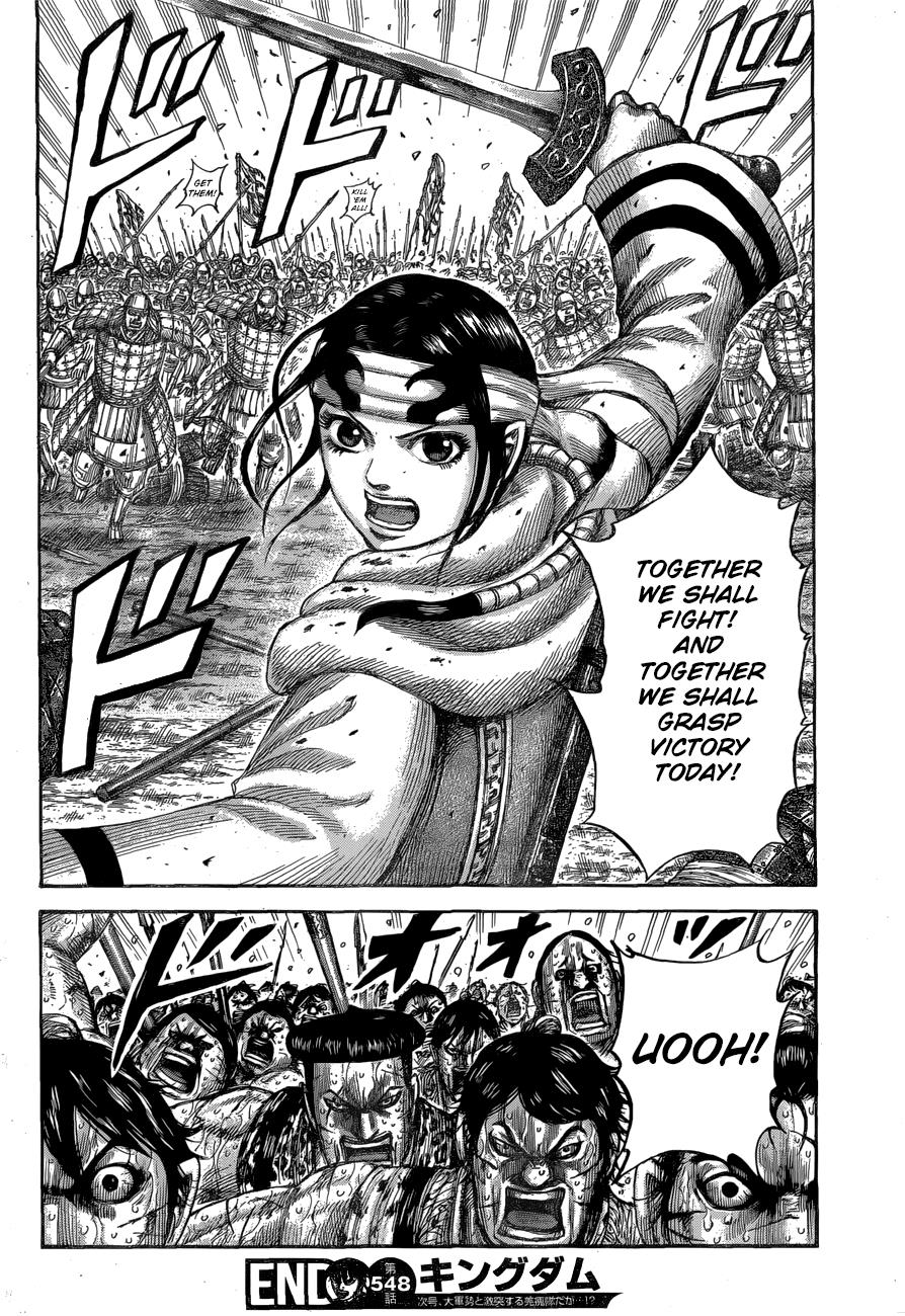 Chapter 548 — Chapter 548 — Page 19