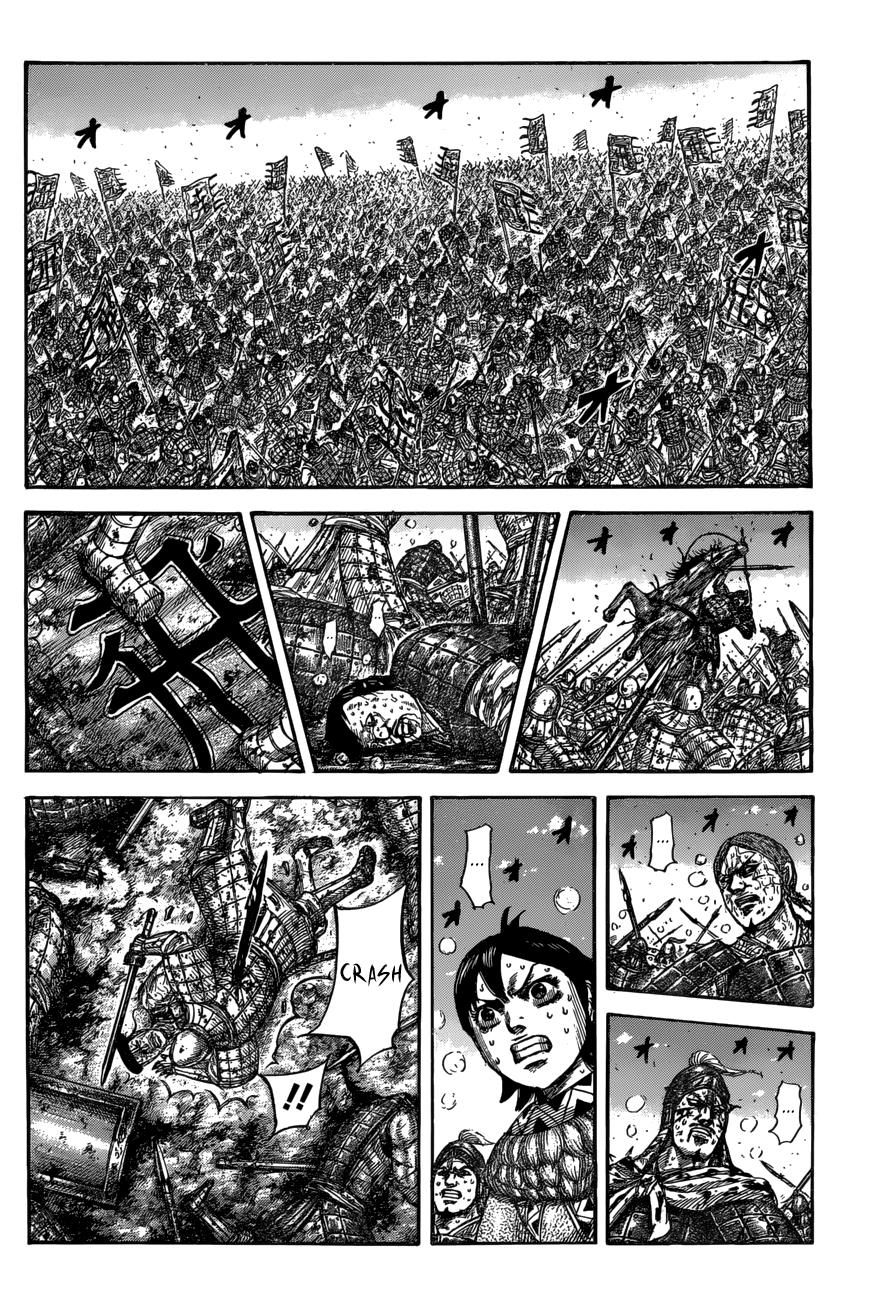 Kingdom Chapter 548