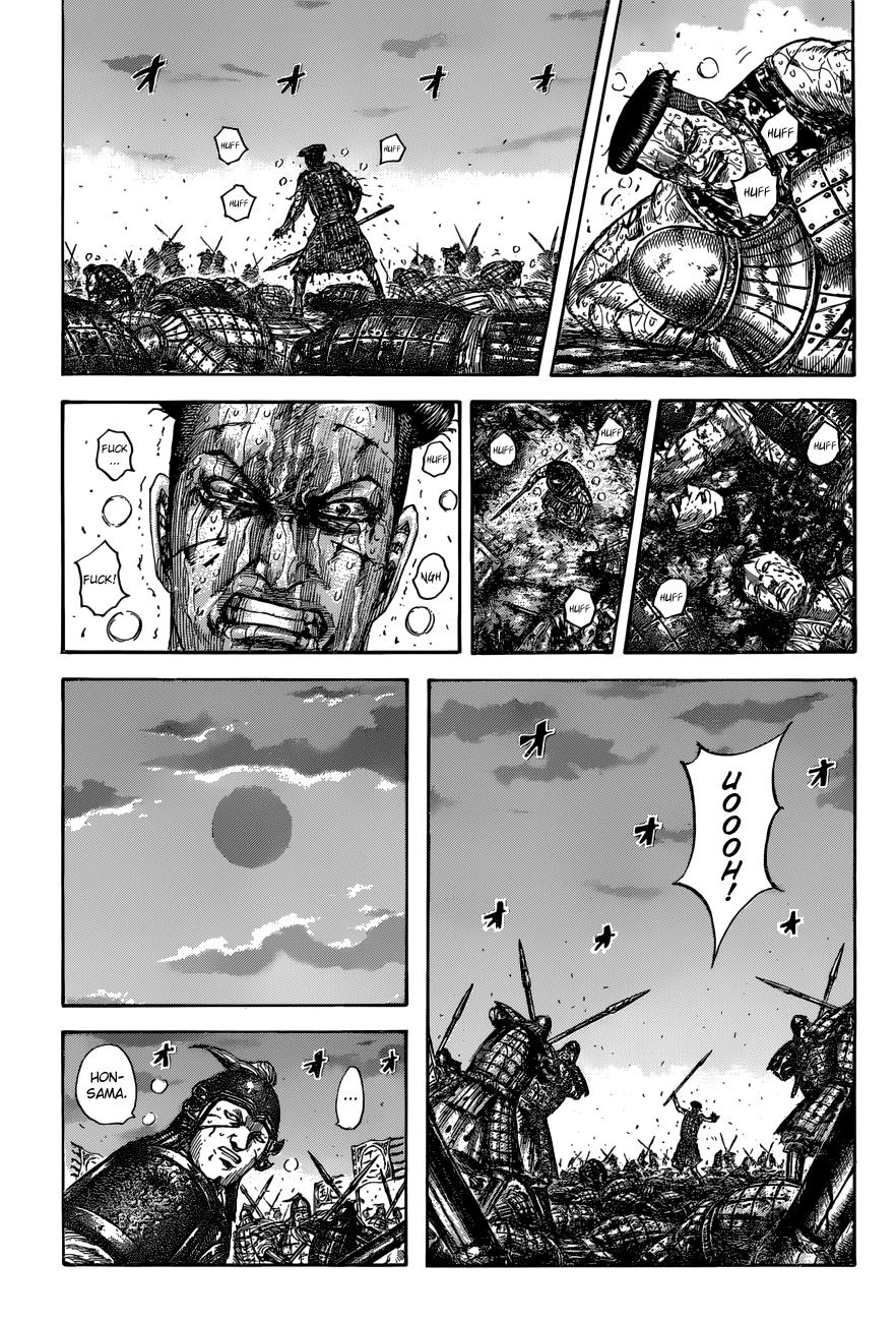 Kingdom Chapter 548
