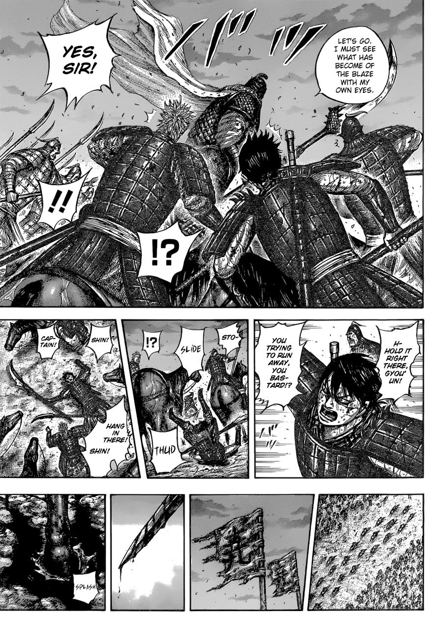 Kingdom Chapter 548