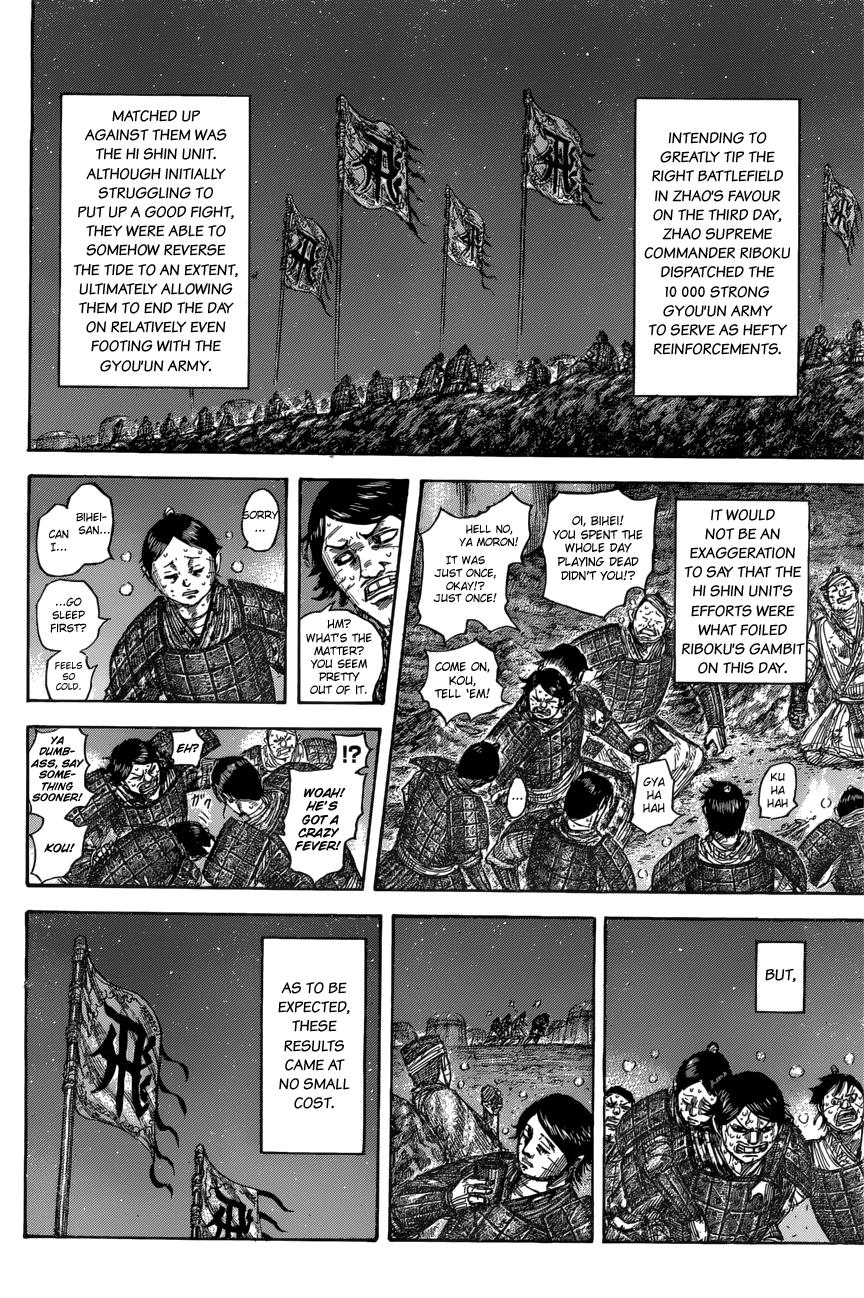 Chapter 550 — Chapter 550 — Page 4