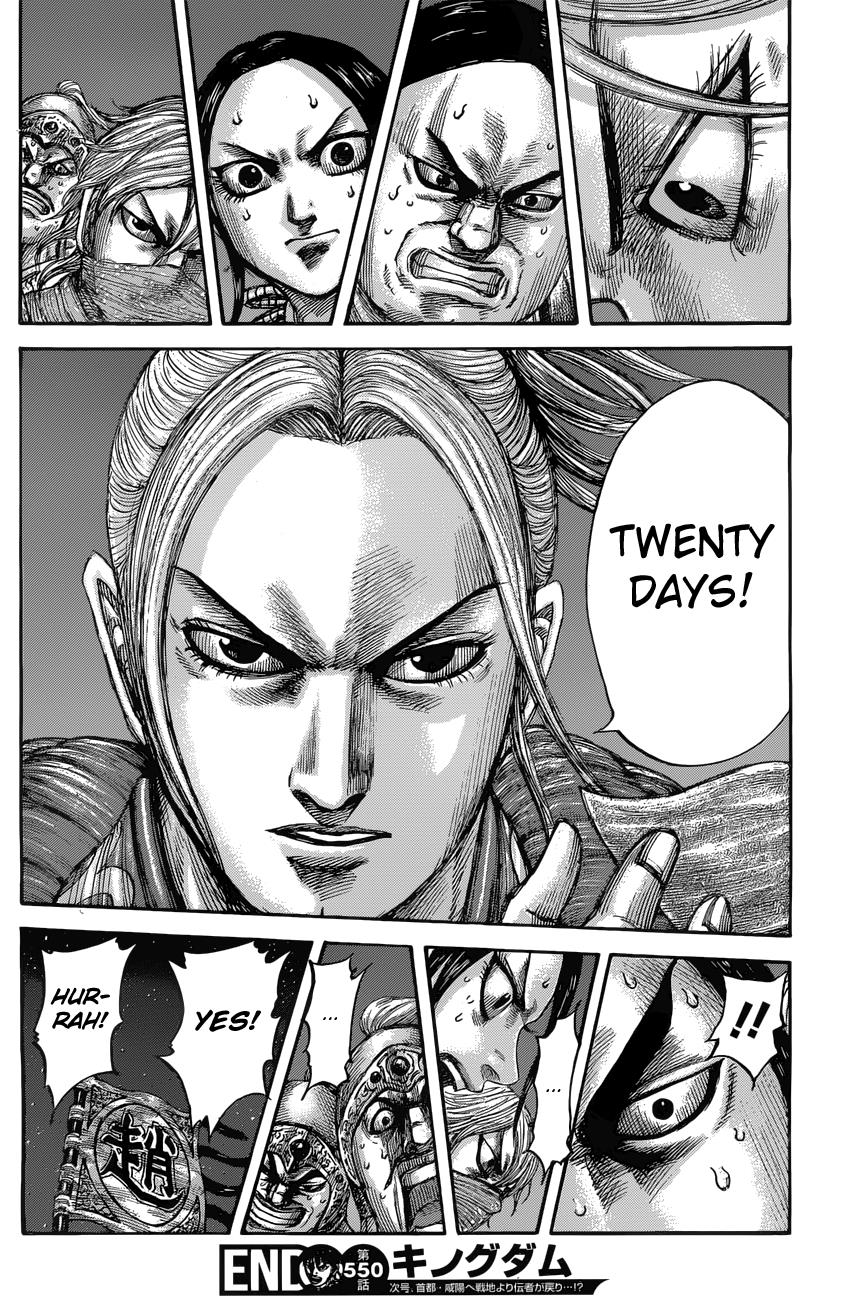 Chapter 550 — Chapter 550 — Page 18