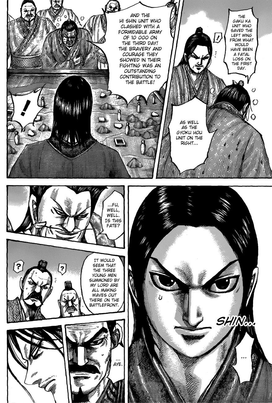 Chapter 551 — Chapter 551 — Page 7
