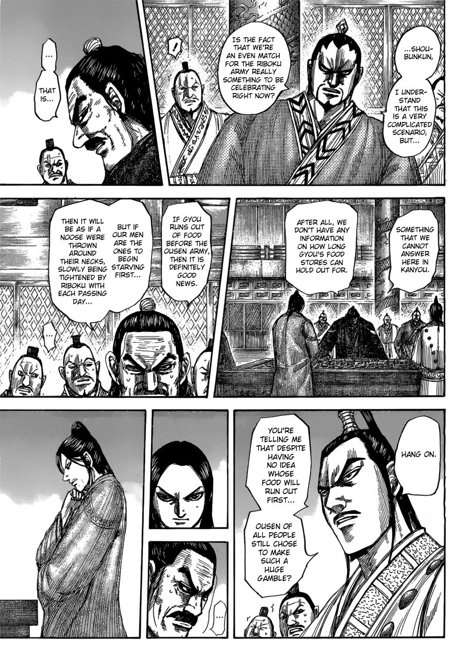 Chapter 551 — Chapter 551 — Page 8