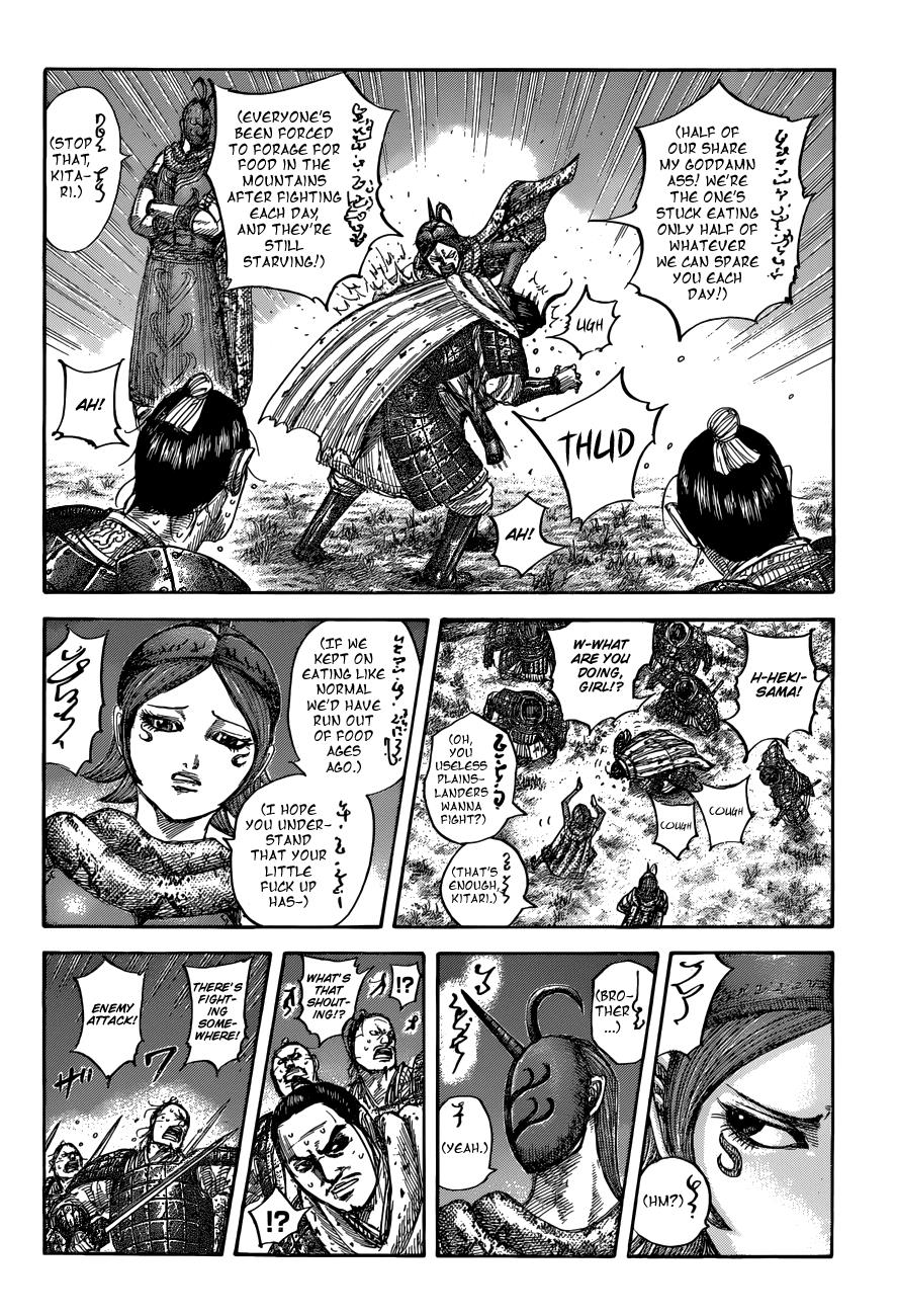 Chapter 551 — Chapter 551 — Page 17