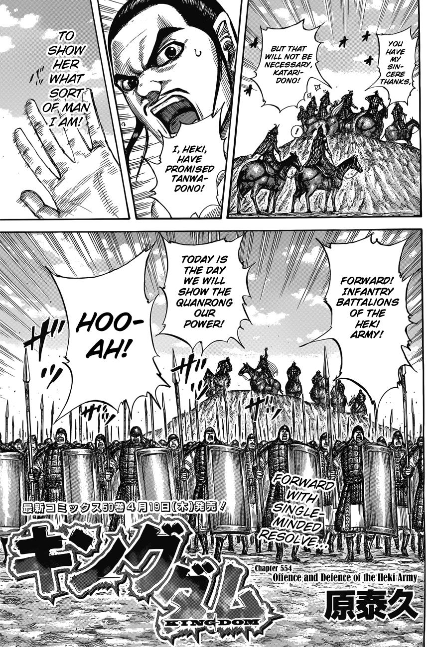Chapter 554 — Chapter 554 — Page 4