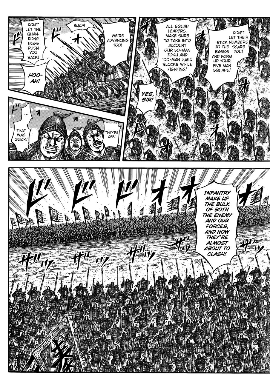 Chapter 554 — Chapter 554 — Page 13