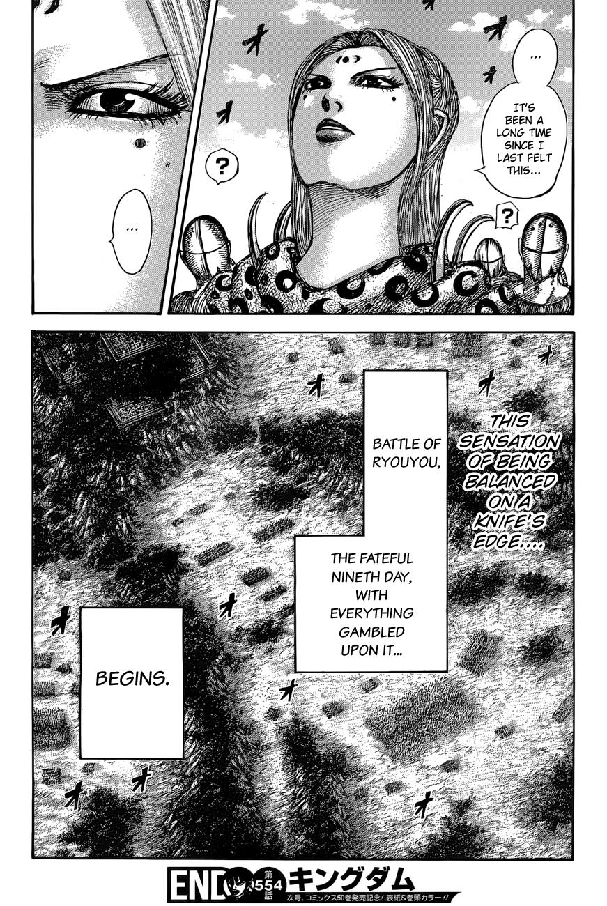 Chapter 554 — Chapter 554 — Page 19