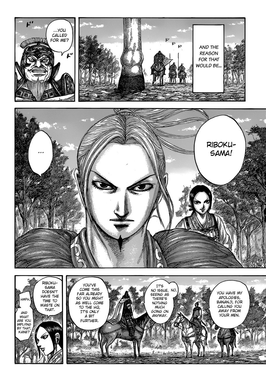Kingdom Chapter 555