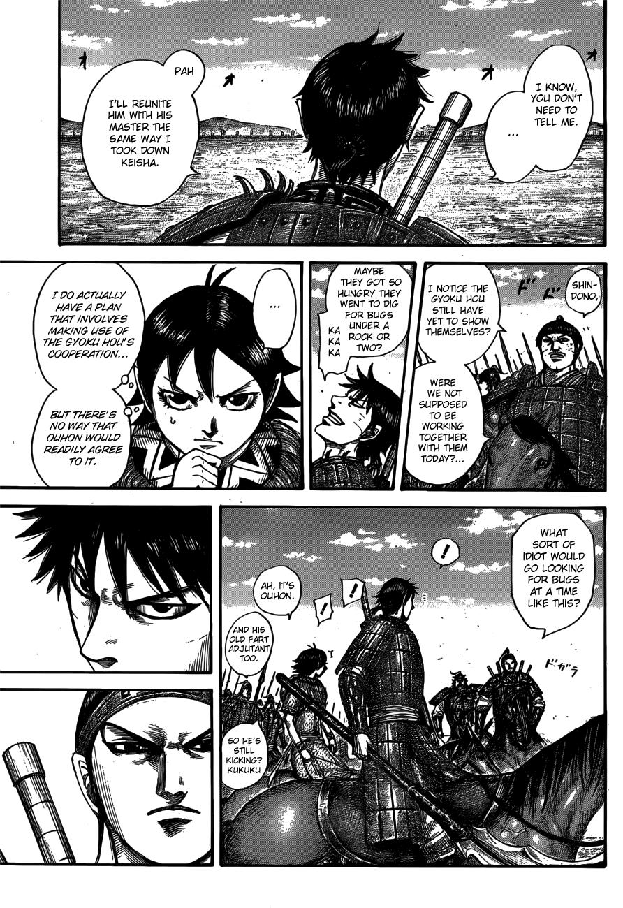 Chapter 556 — Chapter 556 — Page 6