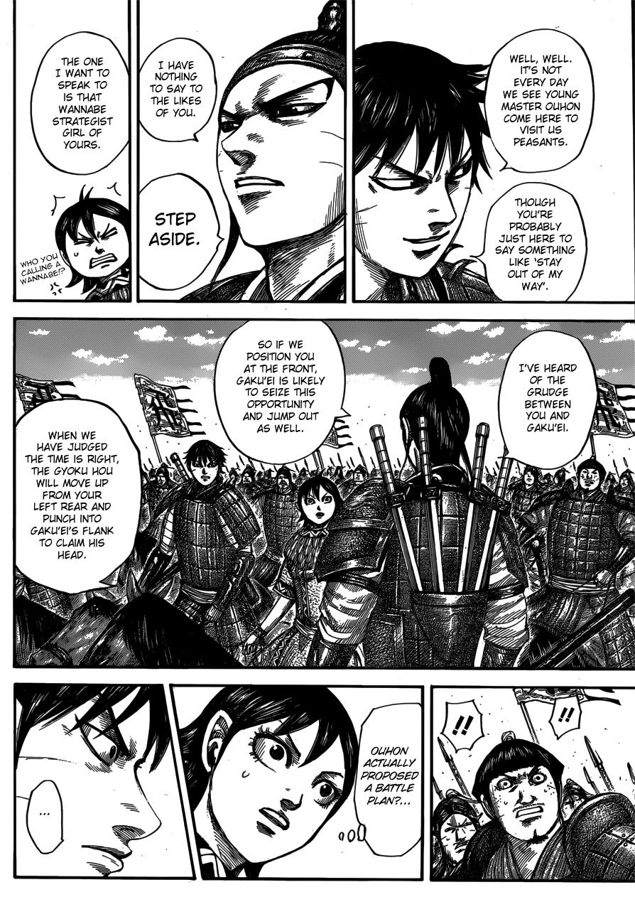 Chapter 556 — Chapter 556 — Page 7