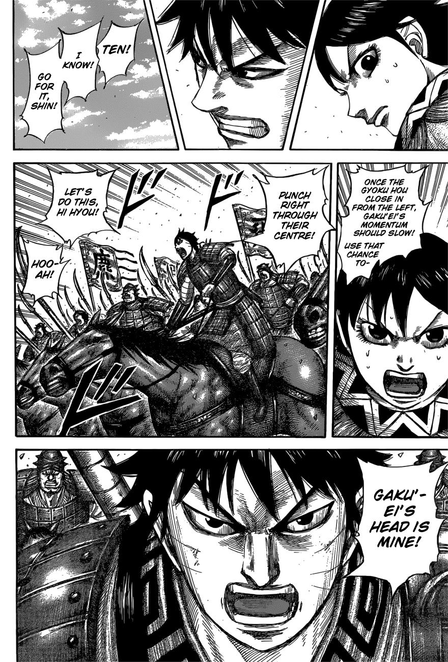 Kingdom Chapter 558
