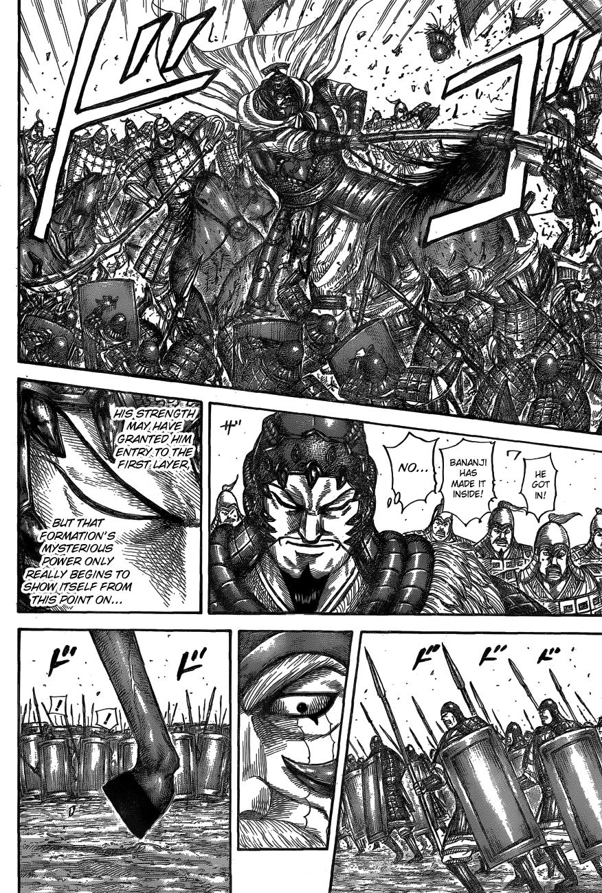 Kingdom Chapter 558
