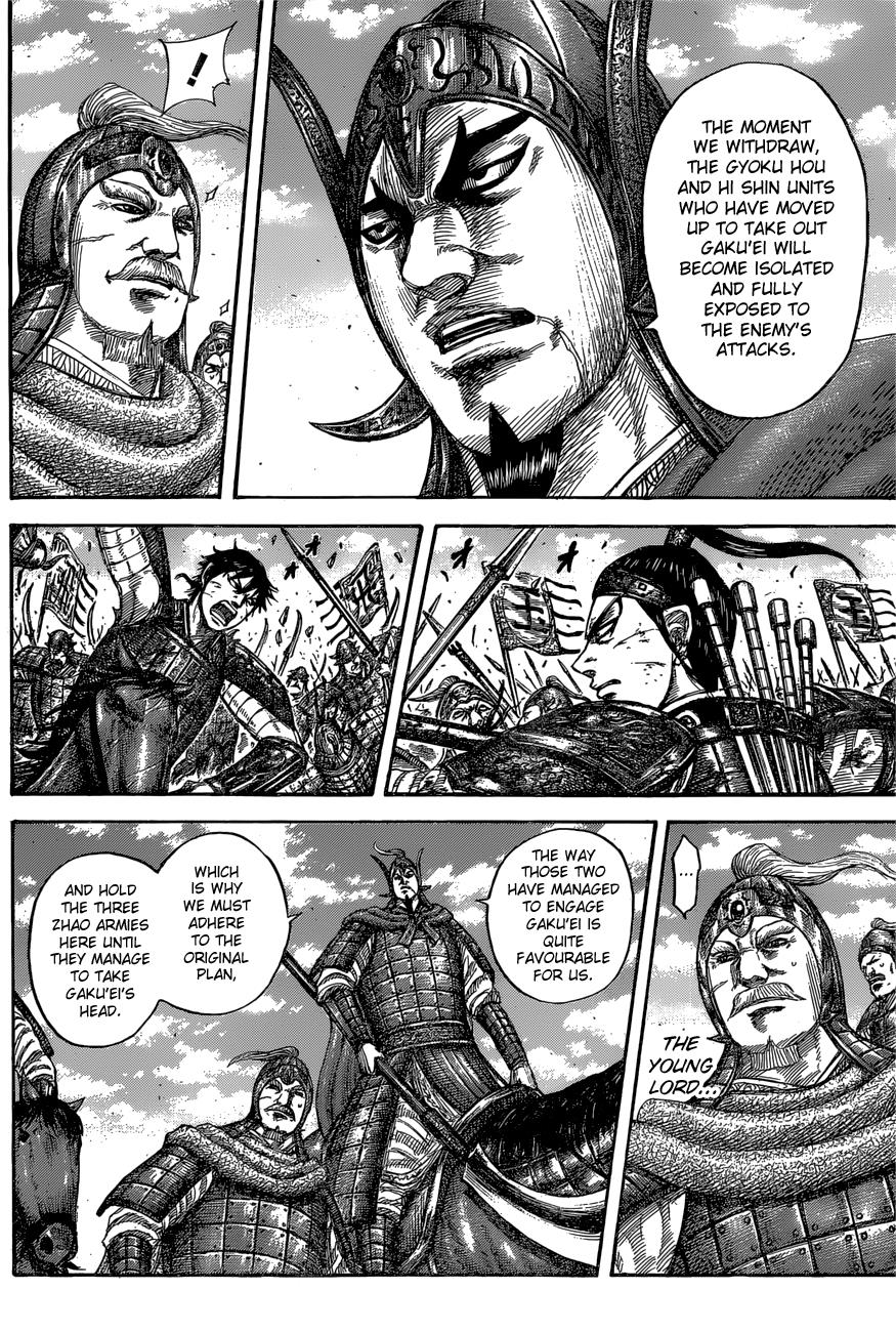 Chapter 558 — Chapter 558 — Page 5