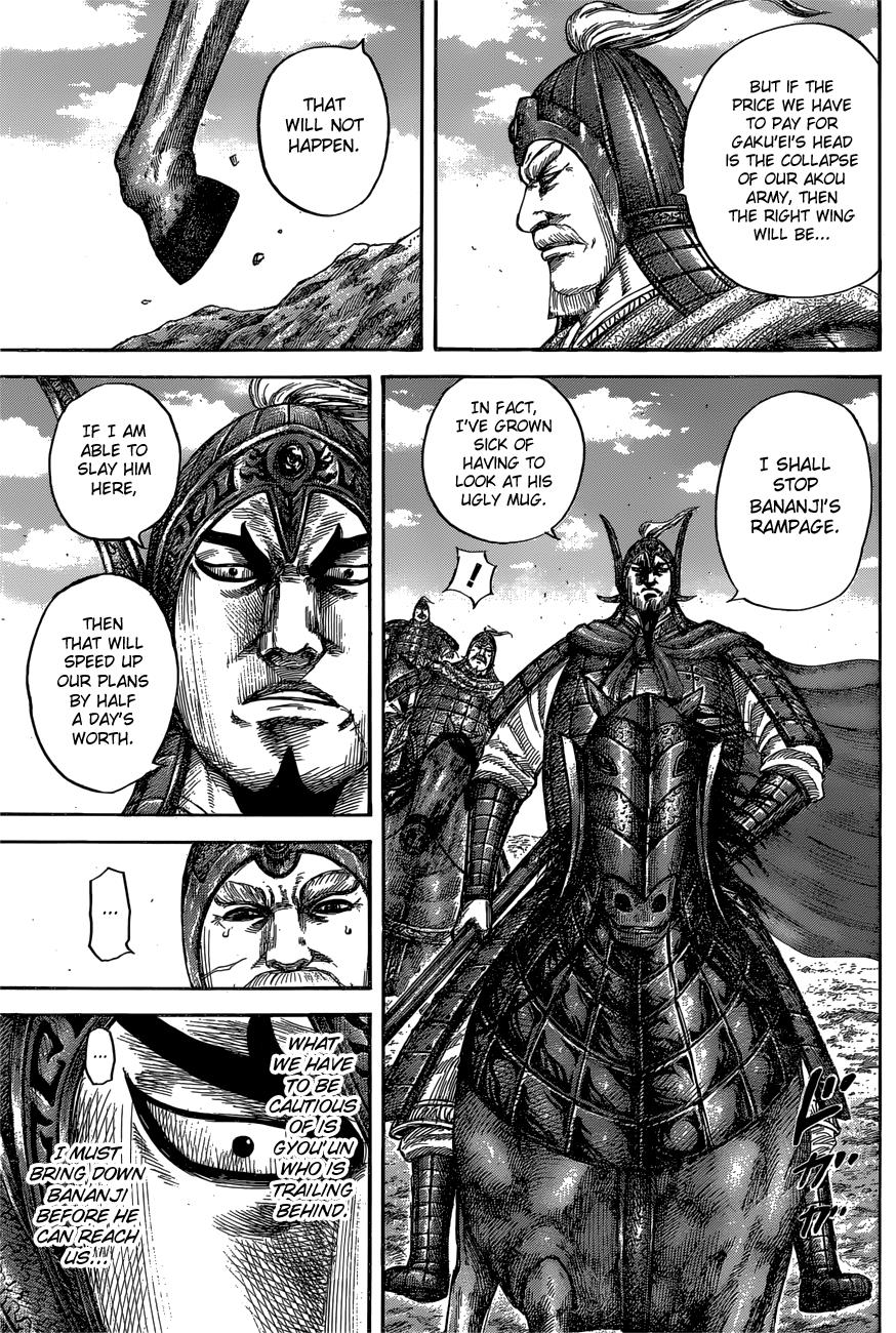 Chapter 558 — Chapter 558 — Page 6
