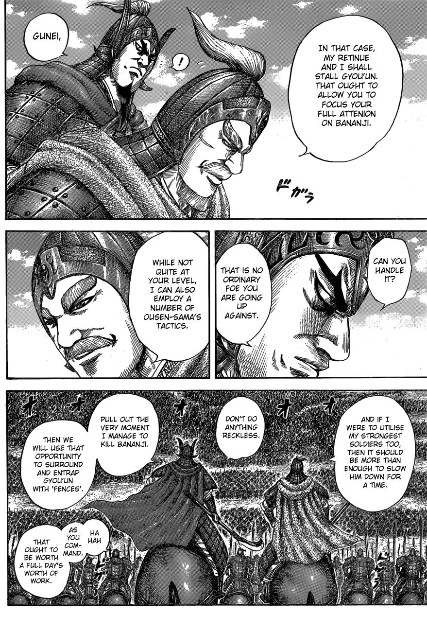 Chapter 558 — Chapter 558 — Page 7