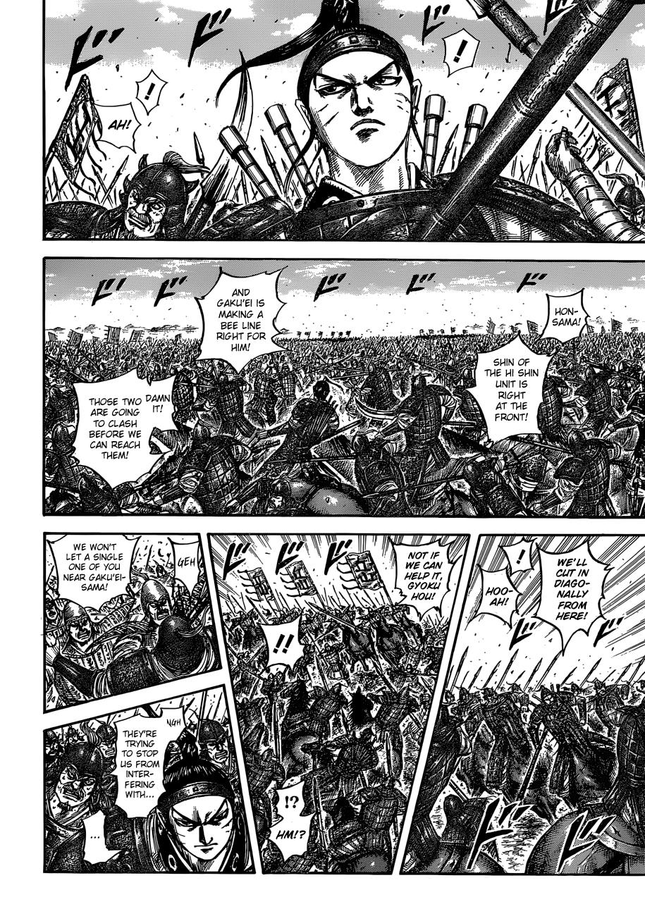 Chapter 558 — Chapter 558 — Page 11