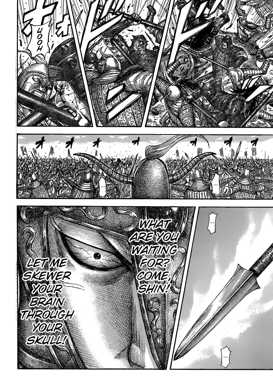Chapter 558 — Chapter 558 — Page 13