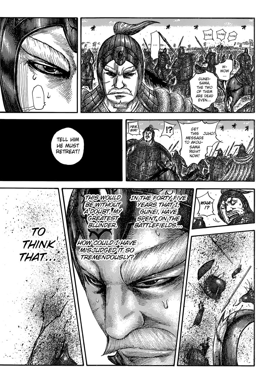 Chapter 558 — Chapter 558 — Page 16