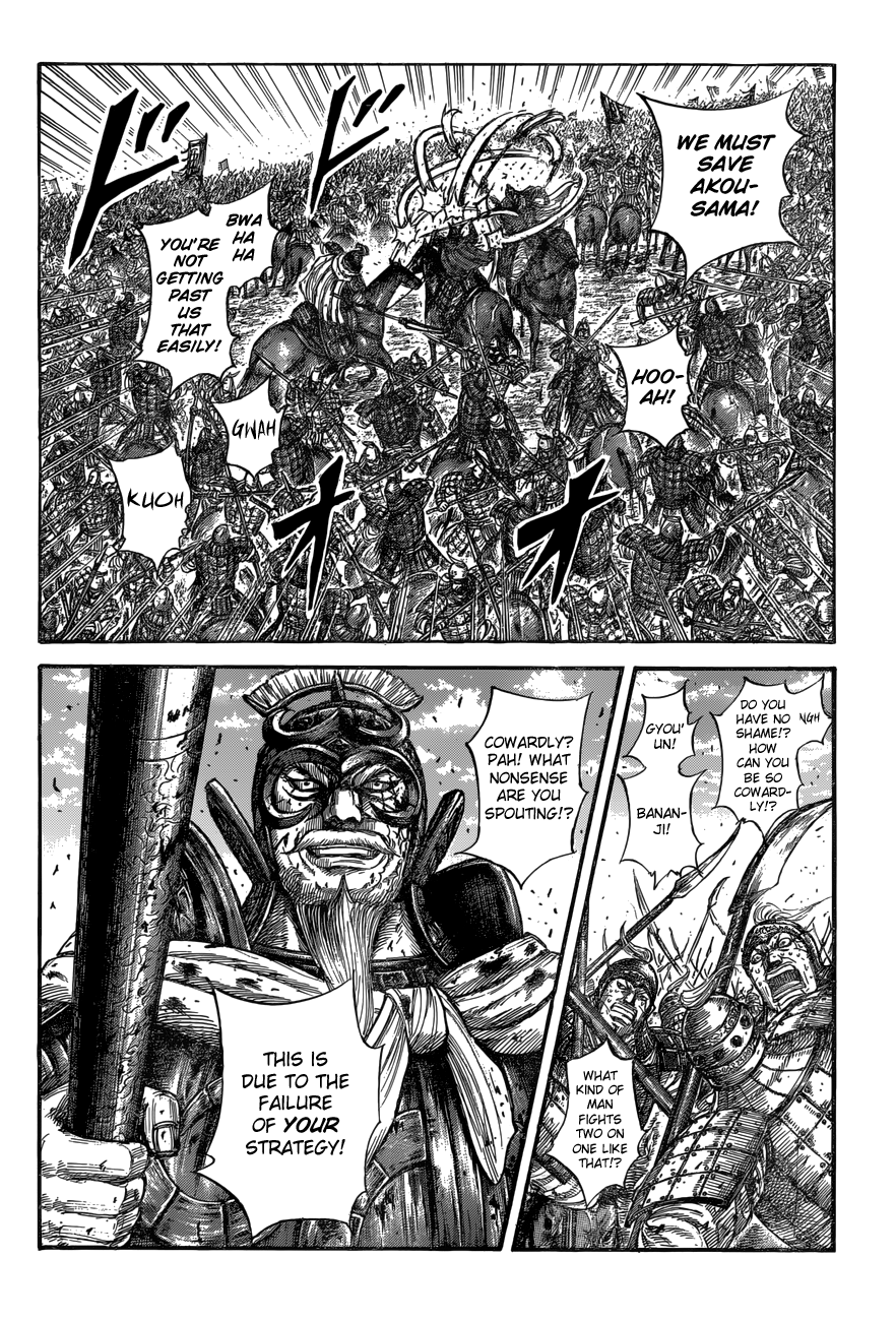 Chapter 559 — Chapter 559 — Page 5