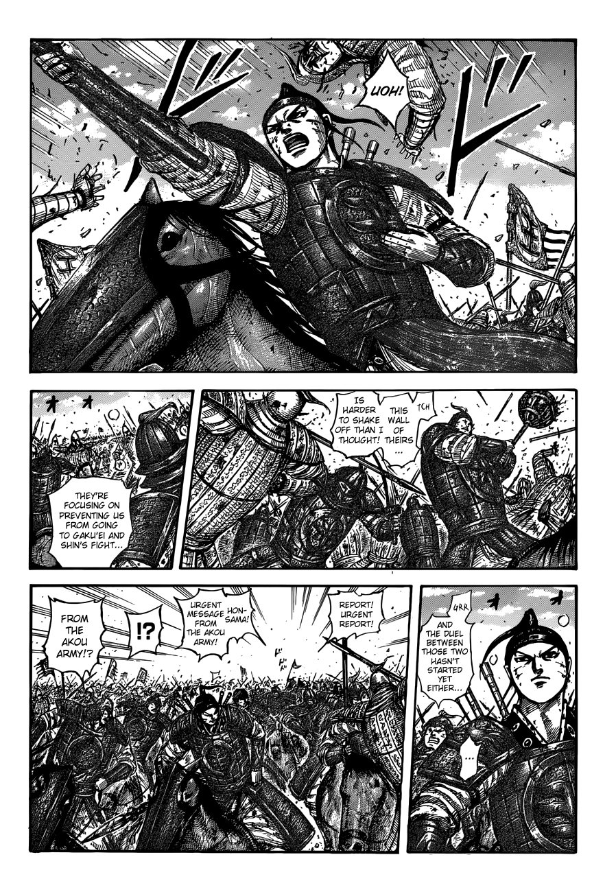 Chapter 559 — Chapter 559 — Page 7
