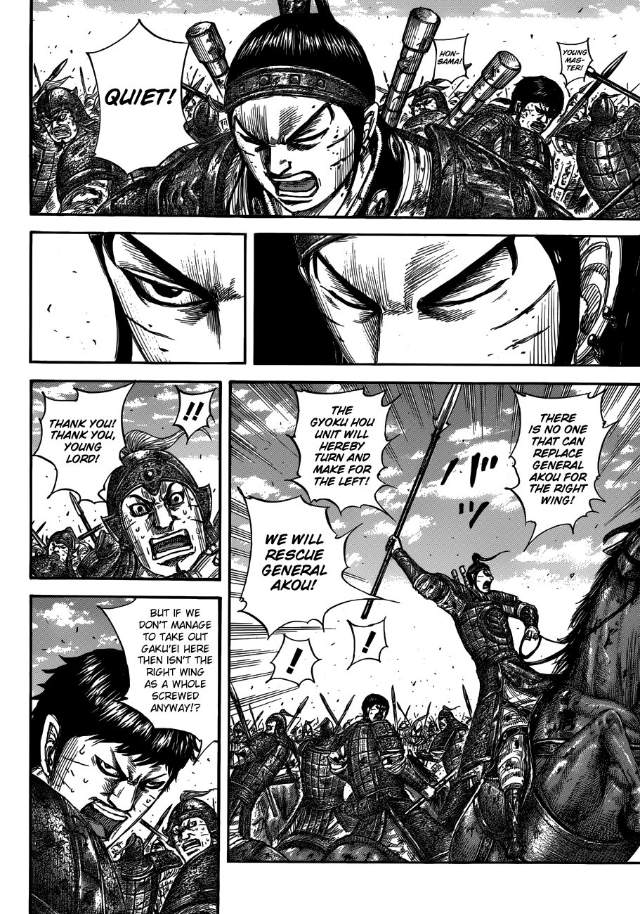 Chapter 559 — Chapter 559 — Page 9