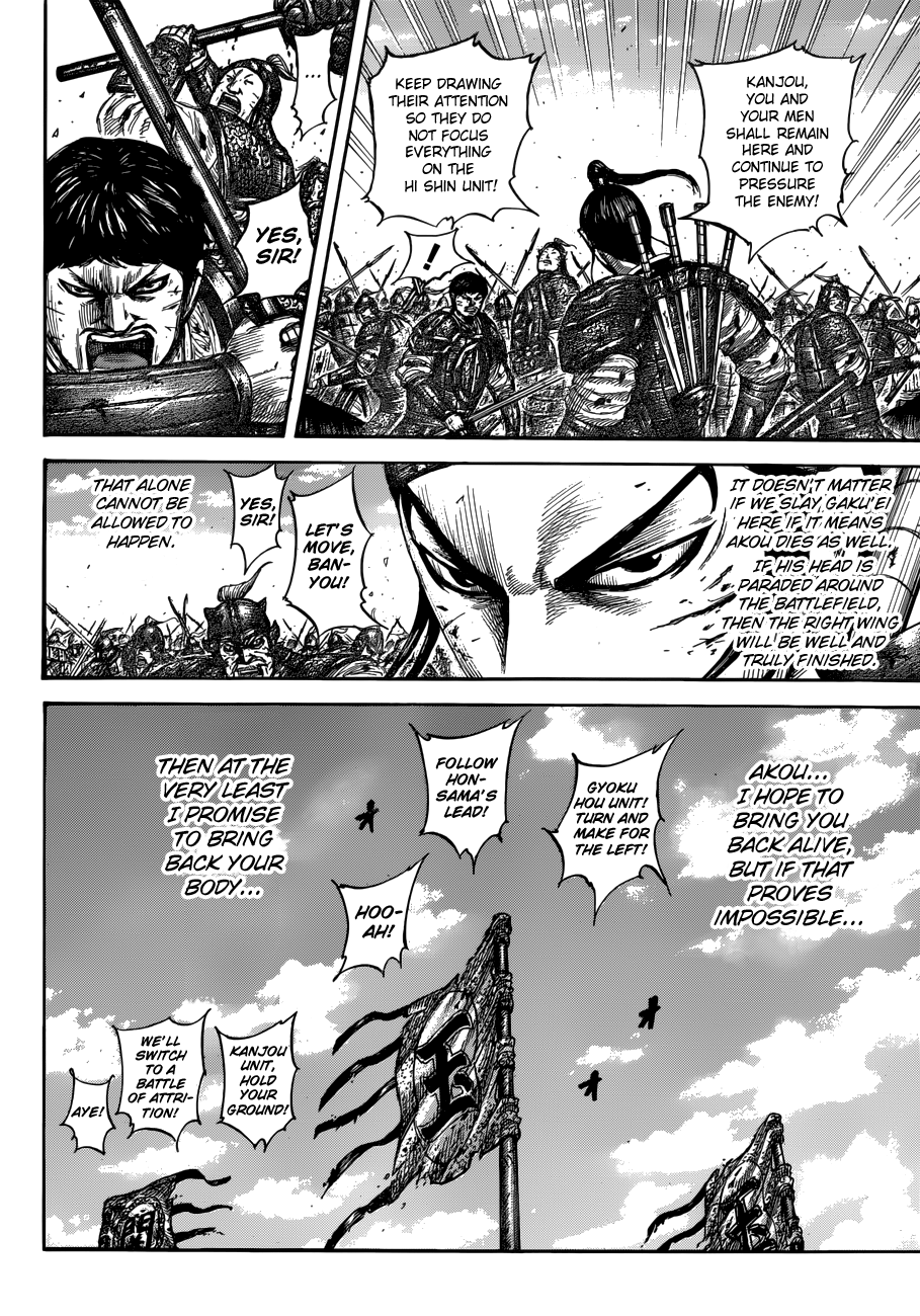 Chapter 559 — Chapter 559 — Page 11