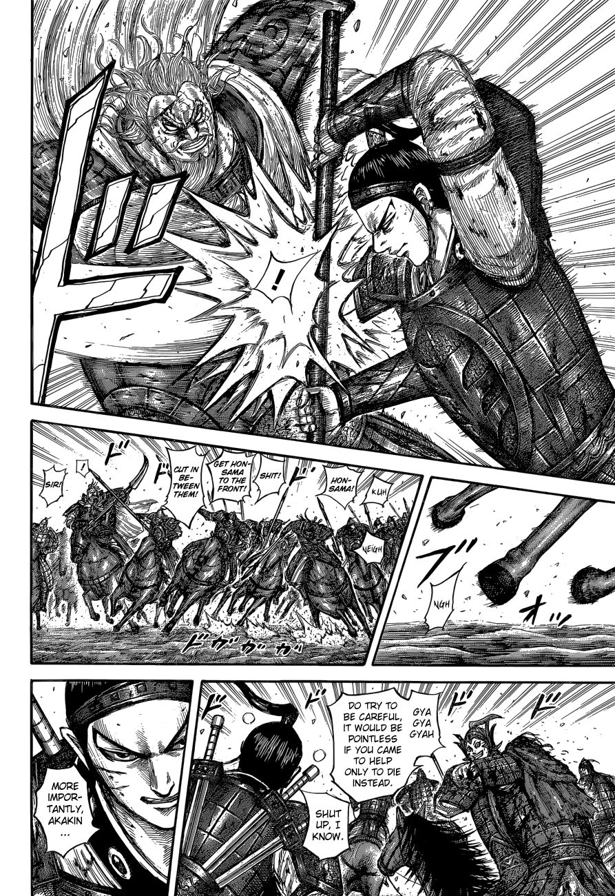 Chapter 560 — Chapter 560 — Page 7