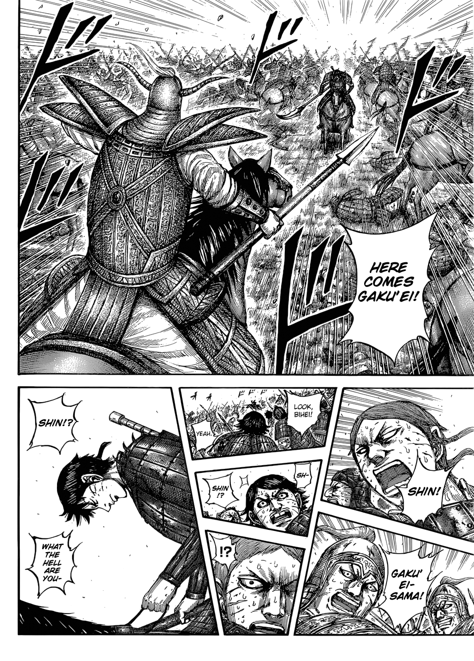 Chapter 560 — Chapter 560 — Page 17