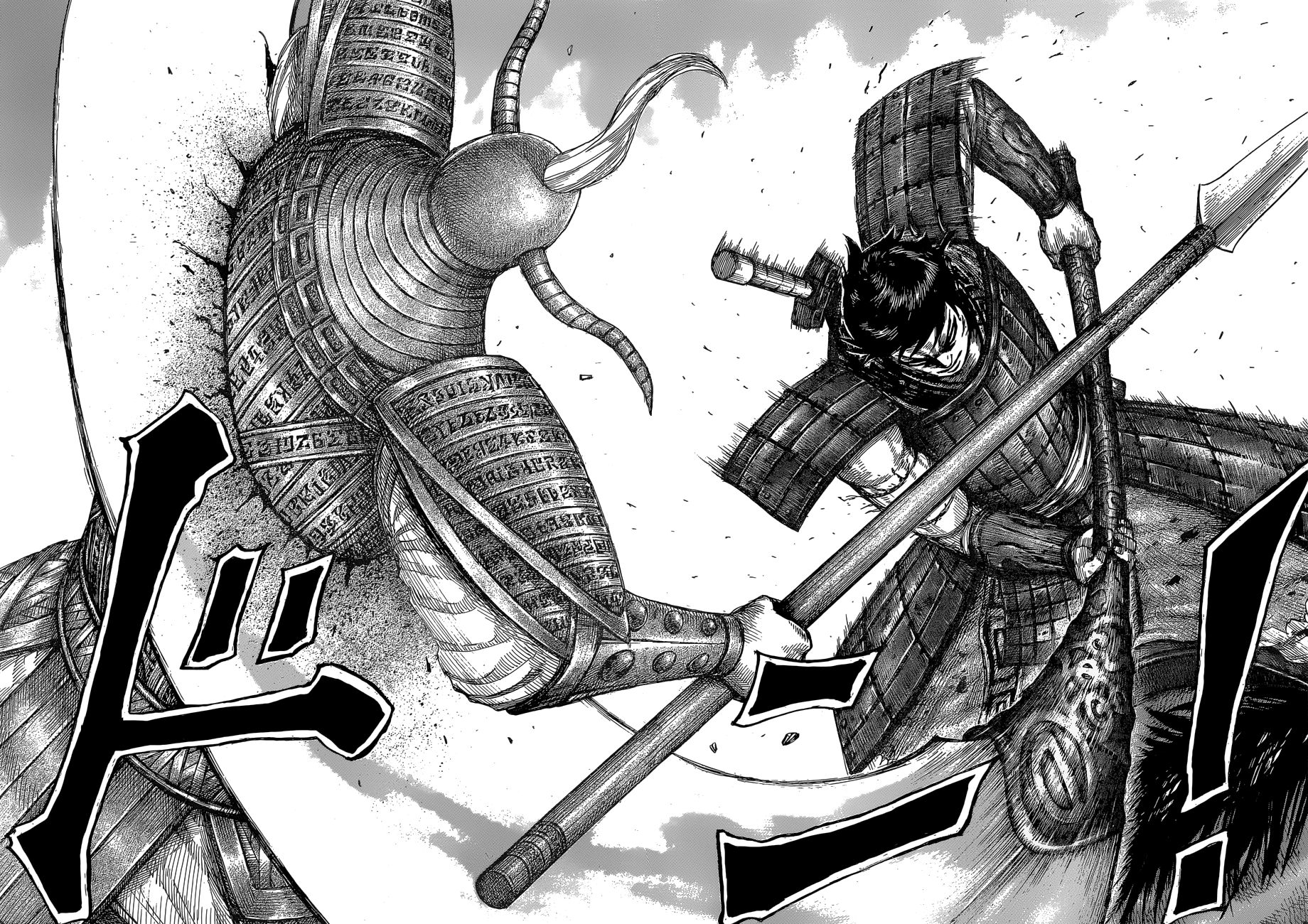Chapter 560 — Chapter 560 — Page 19
