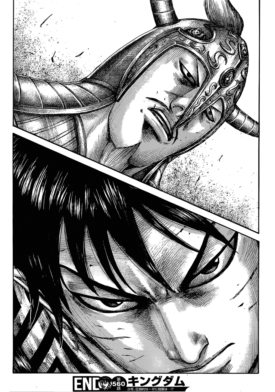 Chapter 560 — Chapter 560 — Page 20