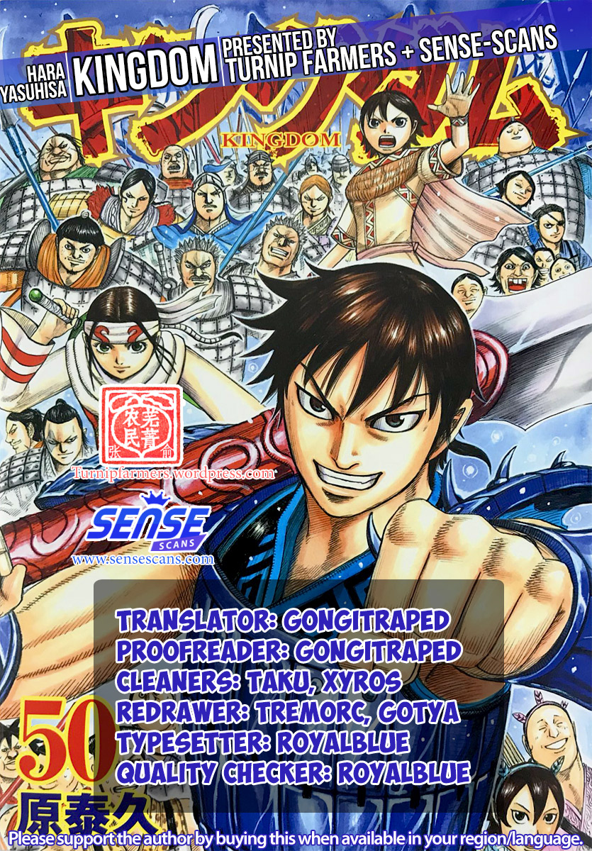 Kingdom Chapter 561