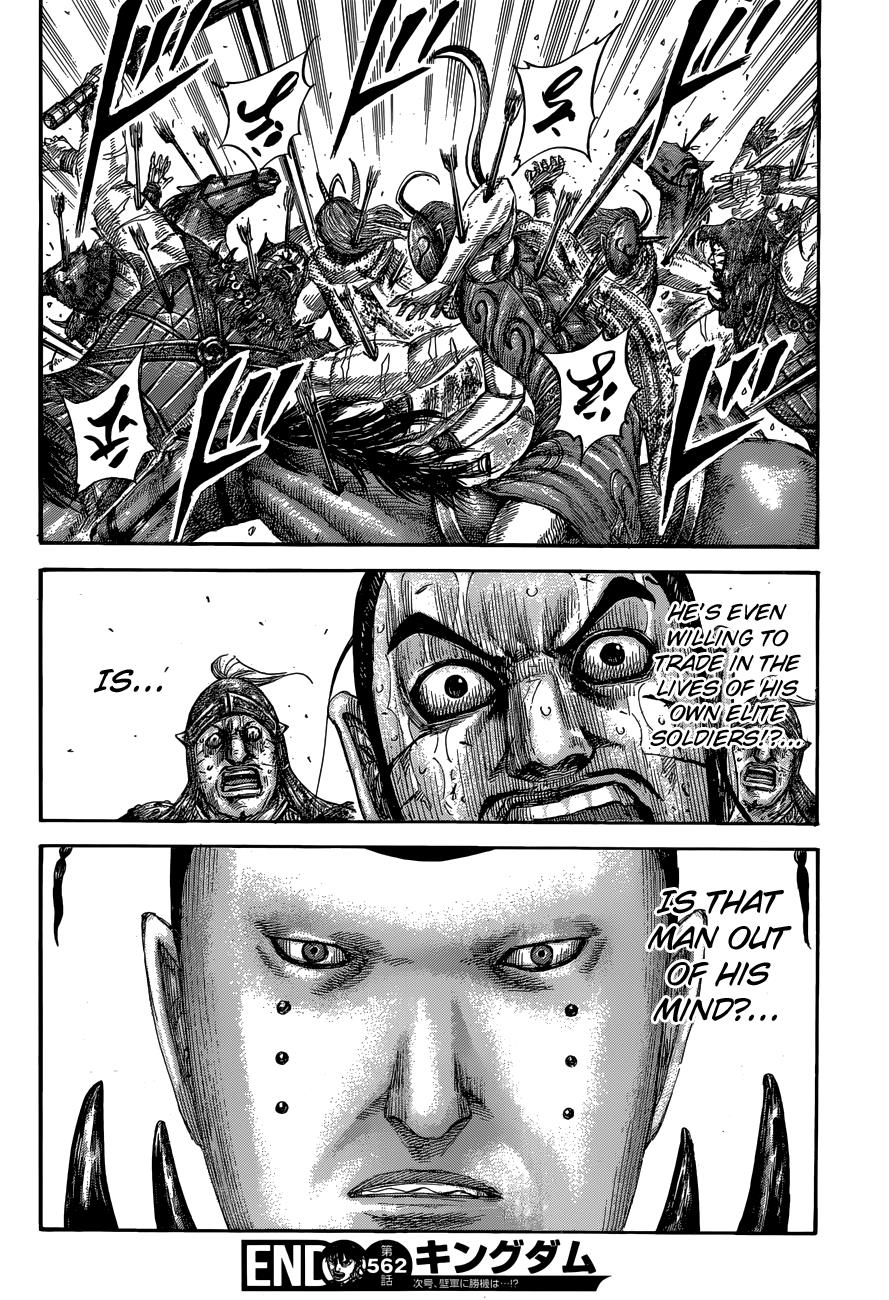Chapter 562 — Chapter 562 — Page 17