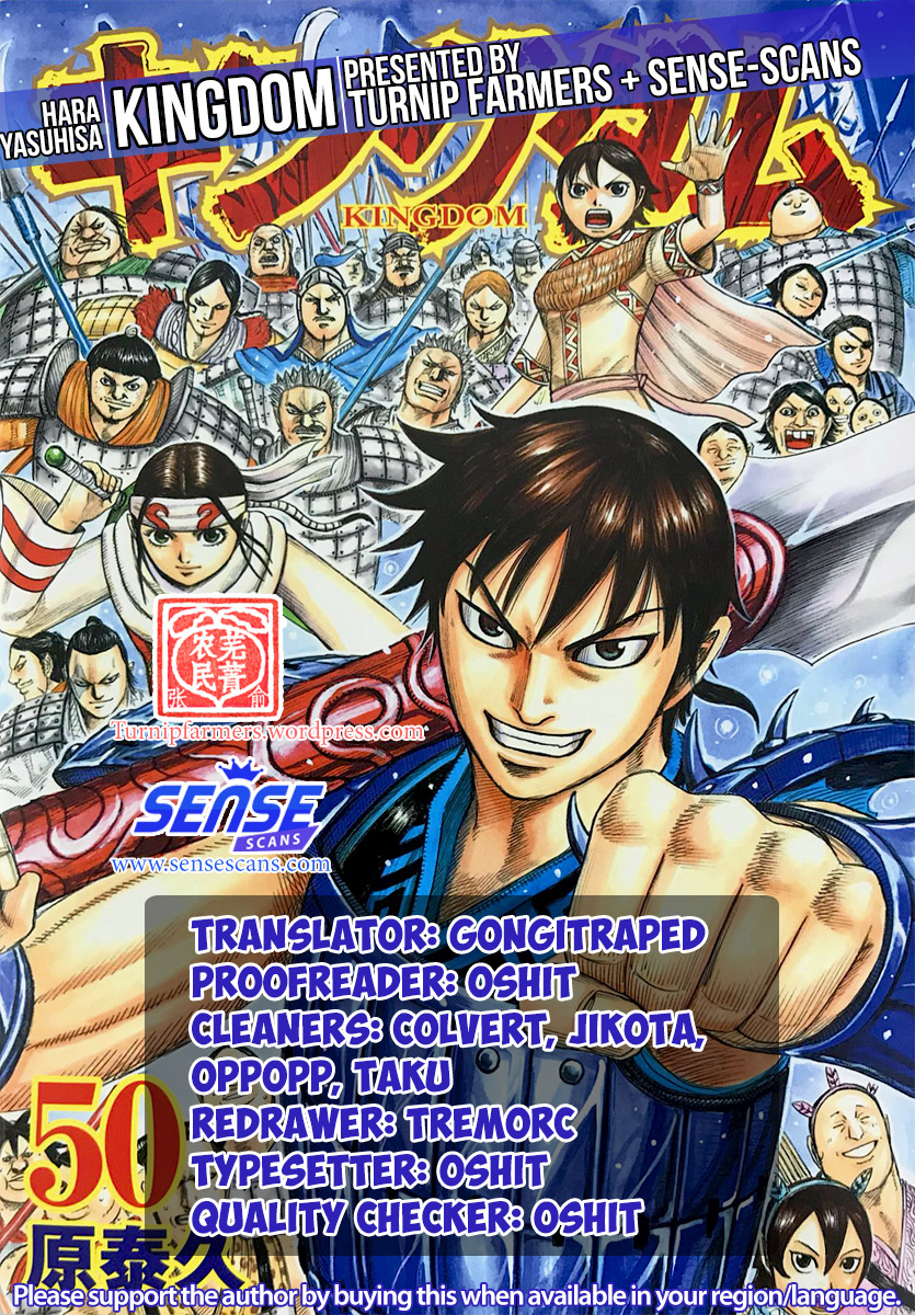 Kingdom Chapter 563