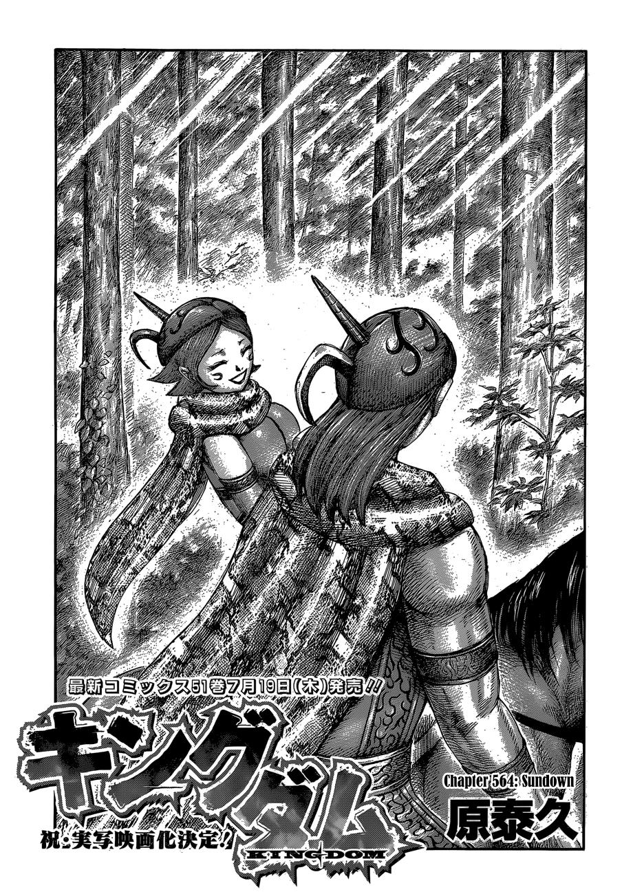 Kingdom Chapter 563