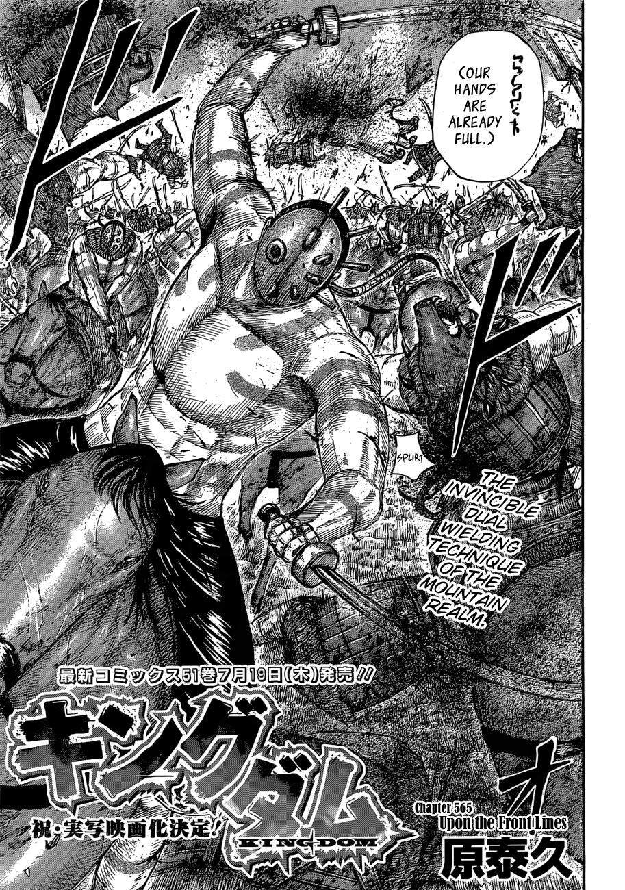 Chapter 565 — Chapter 565 — Page 4