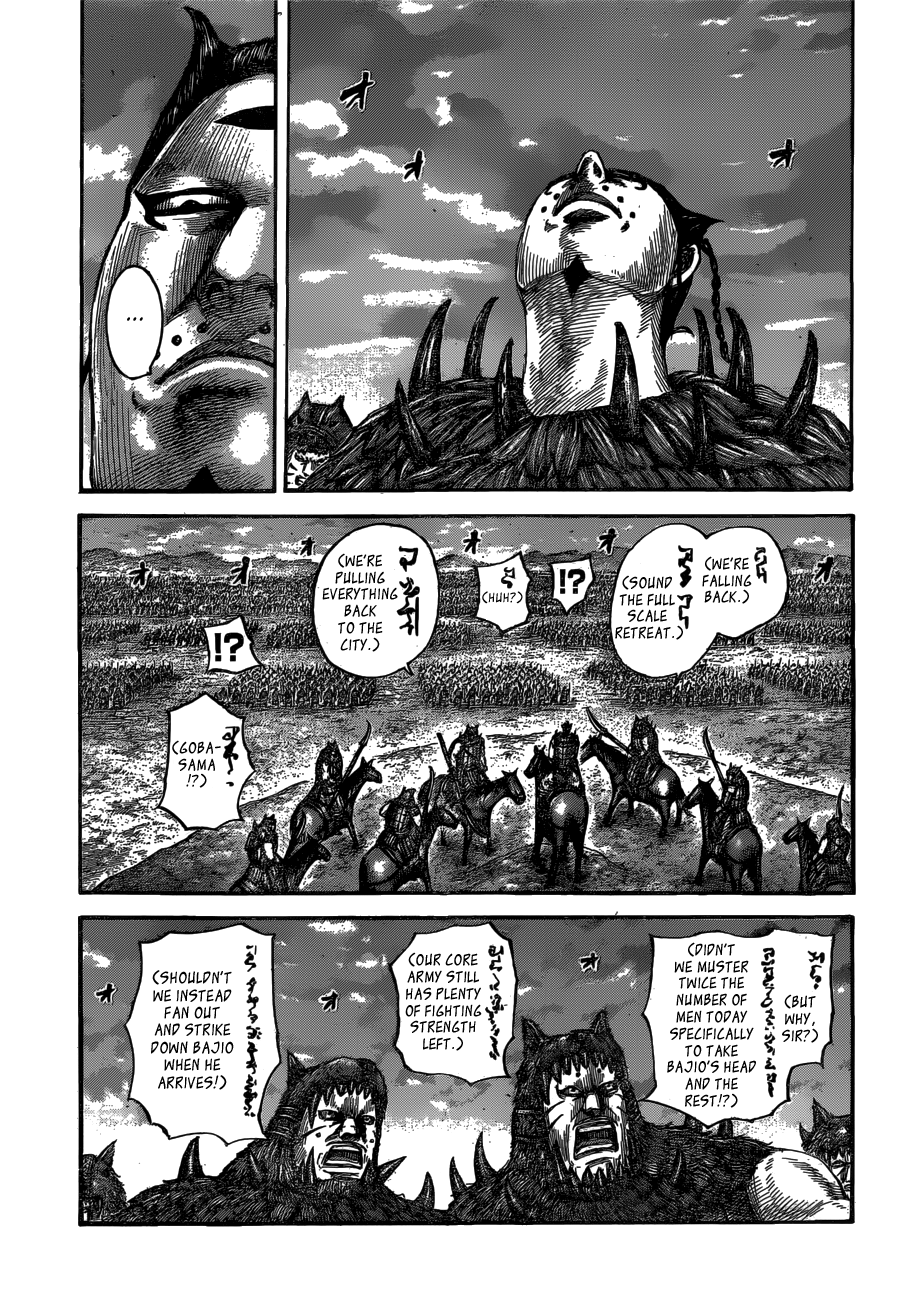 Chapter 565 — Chapter 565 — Page 8