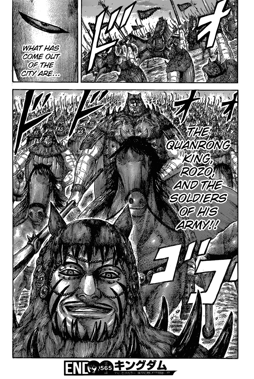 Chapter 565 — Chapter 565 — Page 17