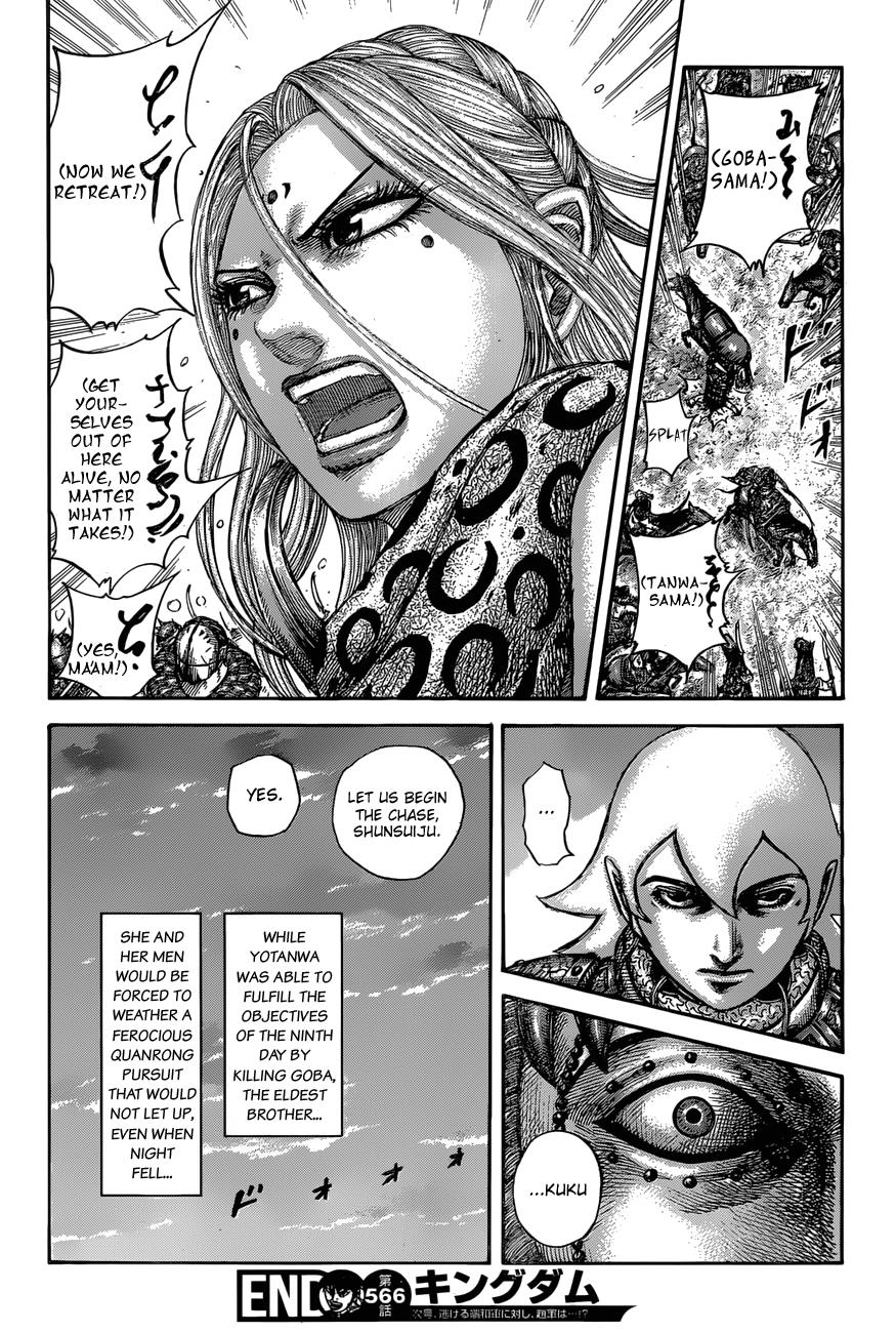 Chapter 566 — Chapter 566 — Page 20