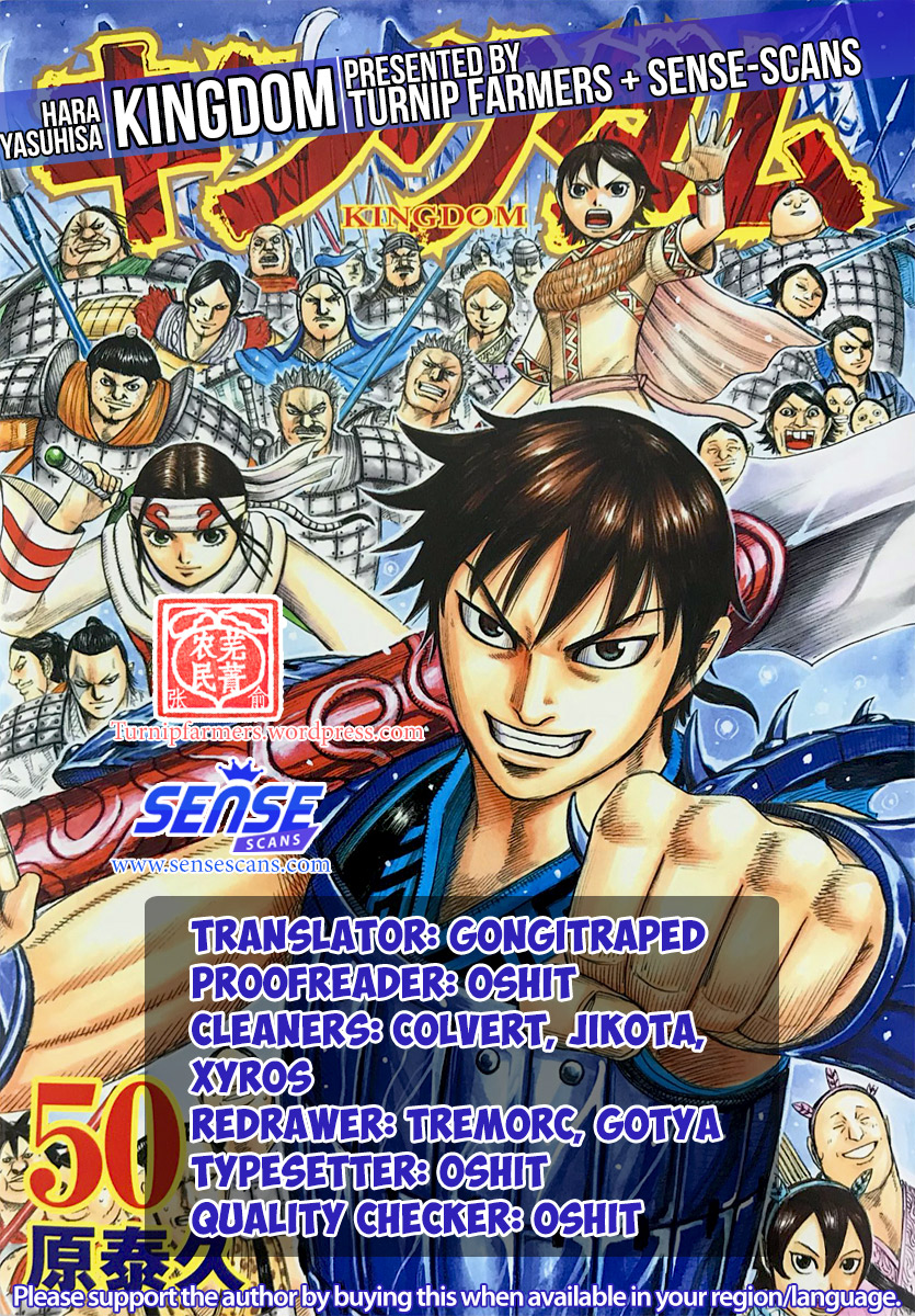 Kingdom Chapter 565