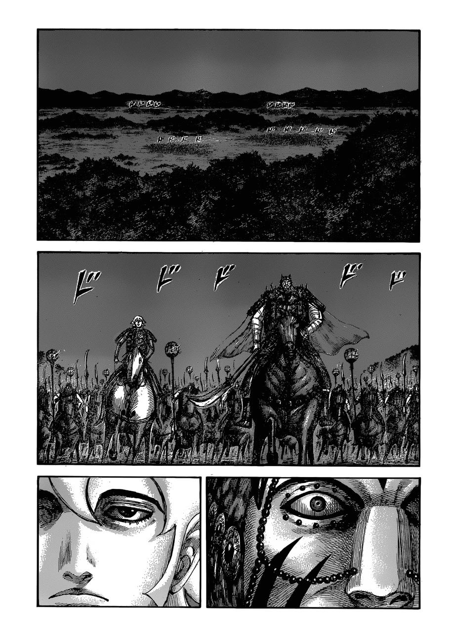 Kingdom Chapter 565