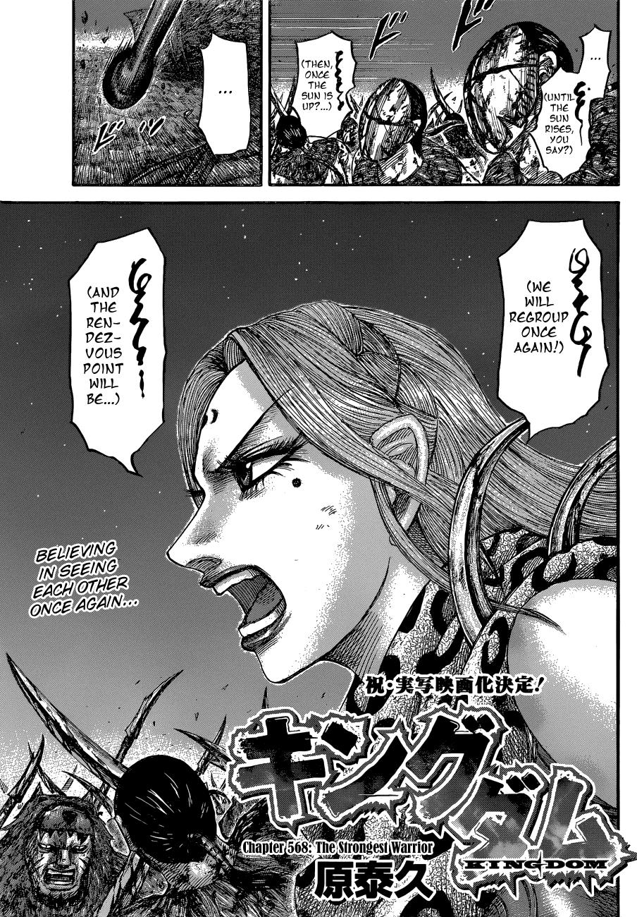 Chapter 568 — Chapter 568 — Page 4
