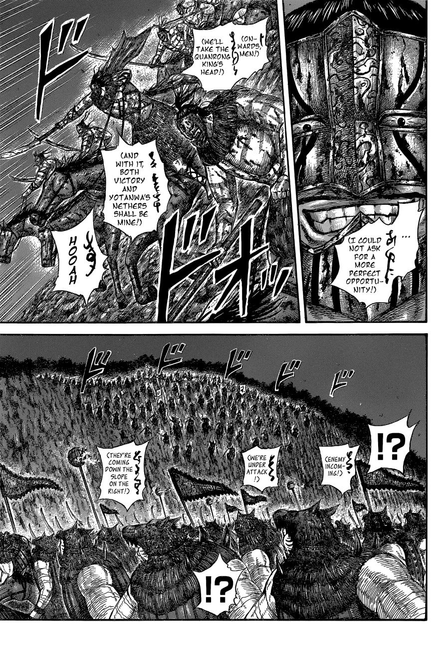 Kingdom Chapter 570