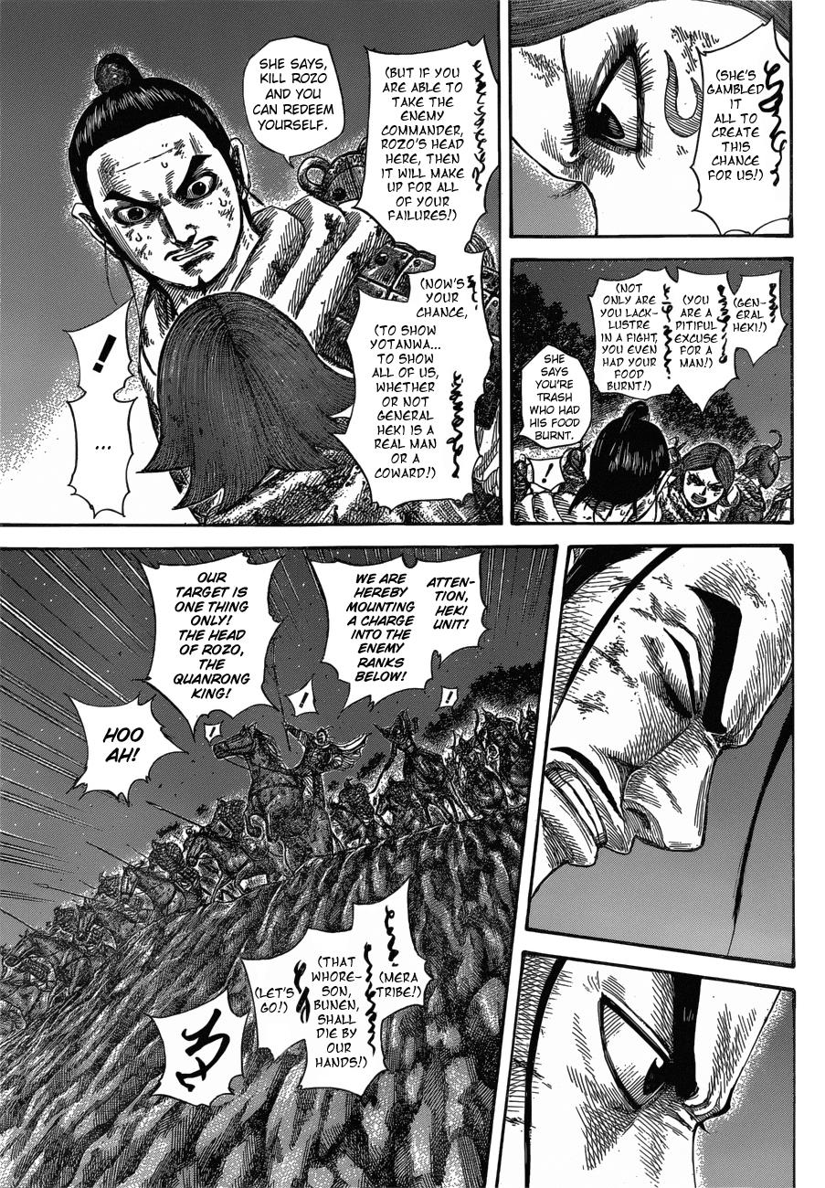 Chapter 571 — Chapter 571 — Page 13