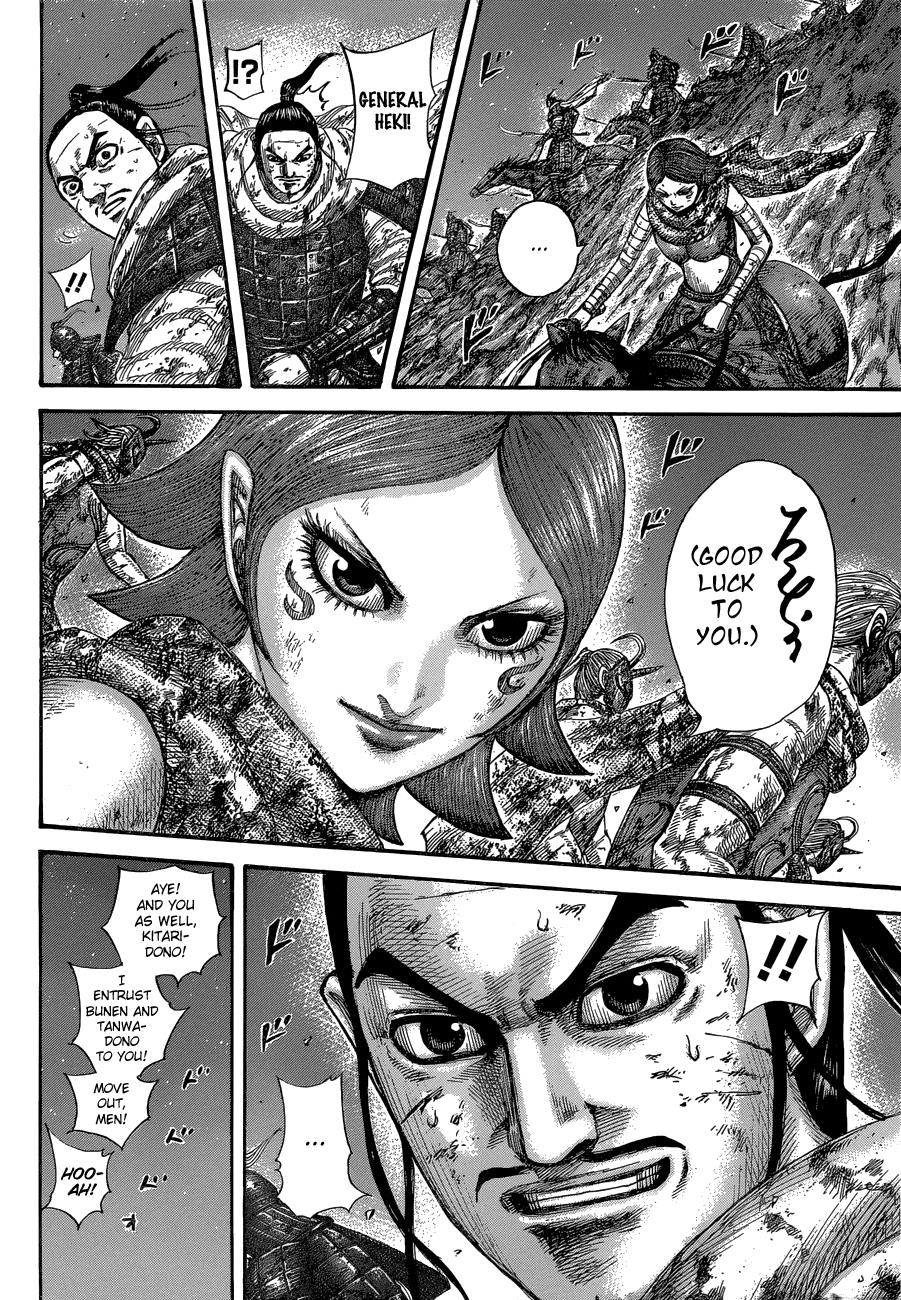 Chapter 571 — Chapter 571 — Page 14