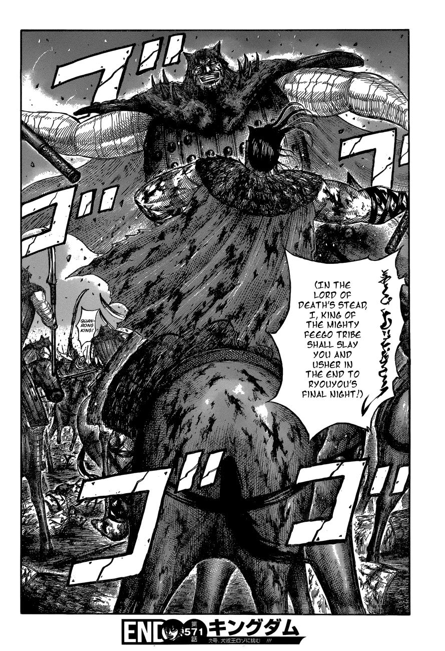 Chapter 571 — Chapter 571 — Page 18