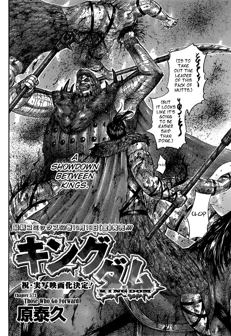 Kingdom Chapter 573