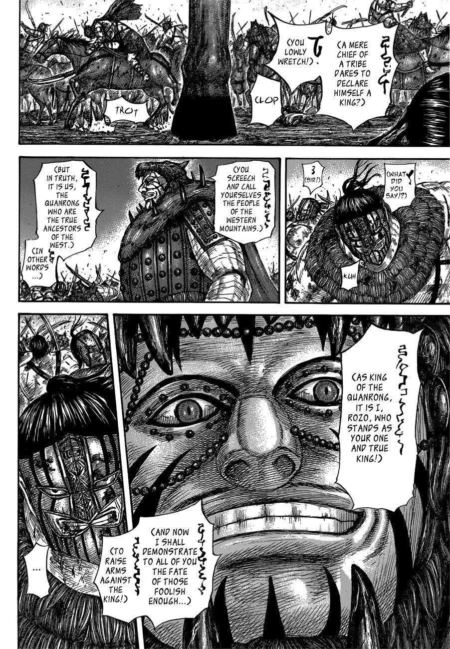 Kingdom Chapter 573