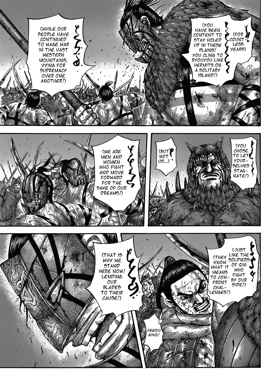 Kingdom Chapter 573
