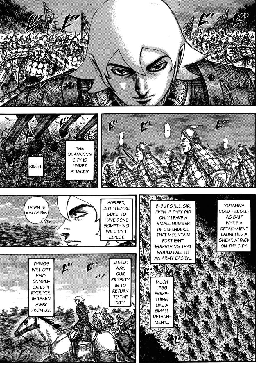 Chapter 574 — Chapter 574 — Page 7
